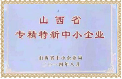 華康uv光解凈化設備圖片